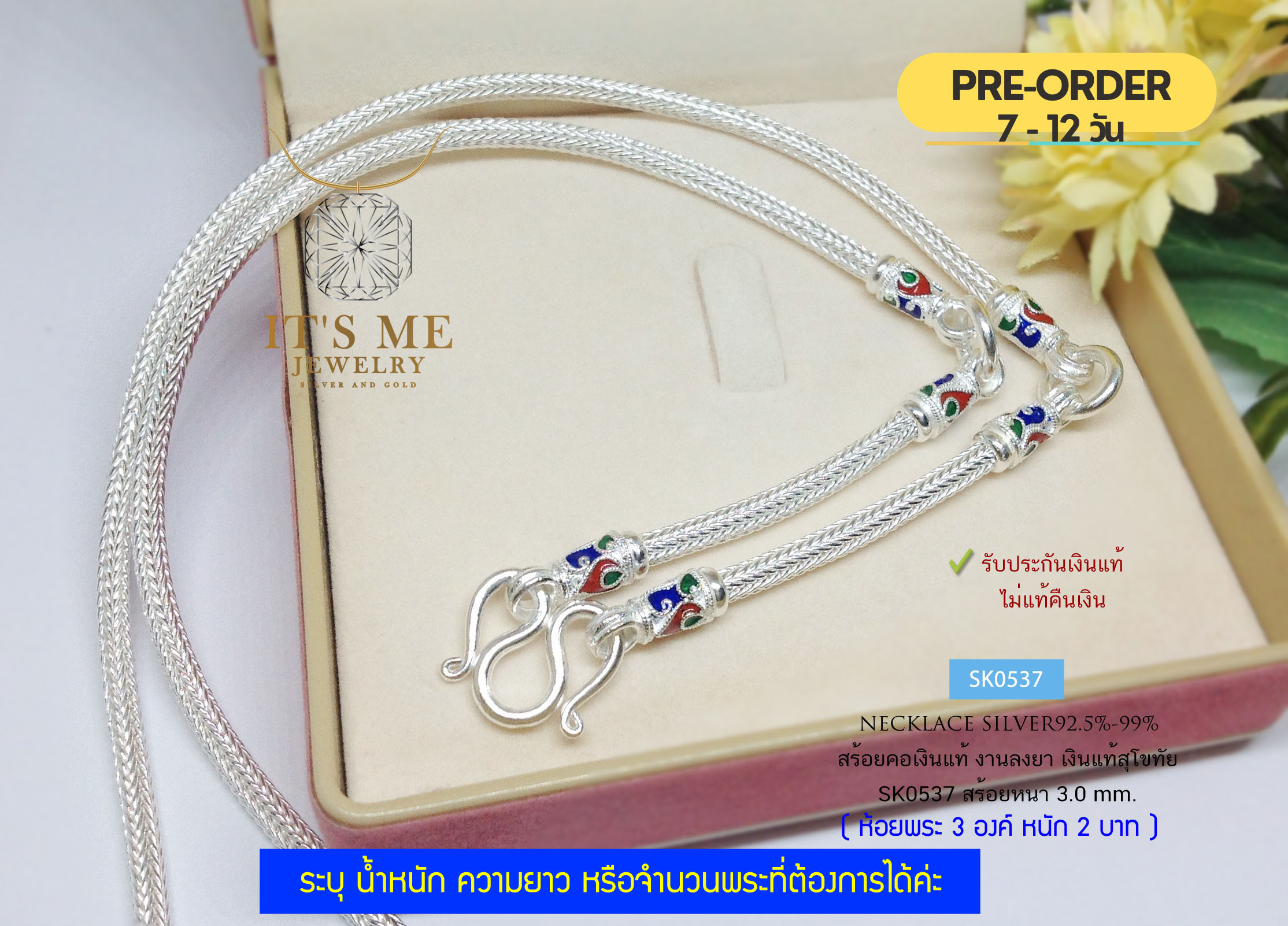 PRE-ORDER สร้อยคอเงินแท้สุโขทัย ลายหกเสา ห้อยพระ 3 องค์-ลงยา หนัก 2-5 บาท(เนื้อเงินแท้)