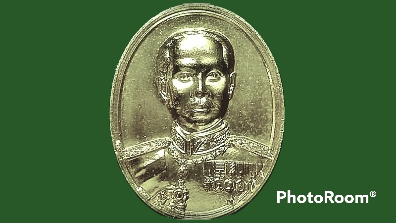 เหรียญ รัชกาลที่ 5