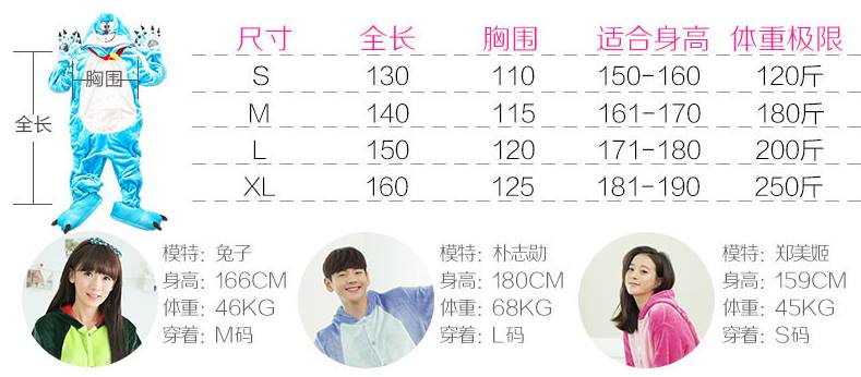 ชุดแฟนซีชุดมาสคอต คิตตี้ลายจุด สีโอรส สำหรับผู้ใหญ่