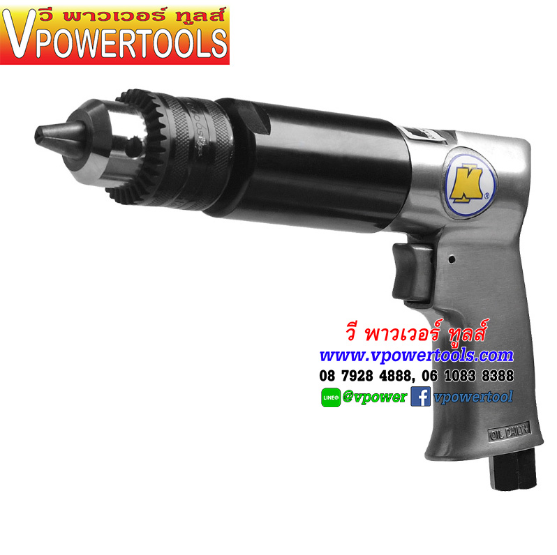 KUANI KD-864(KI5409) สว่านลม 1/2" ไต้หวัน