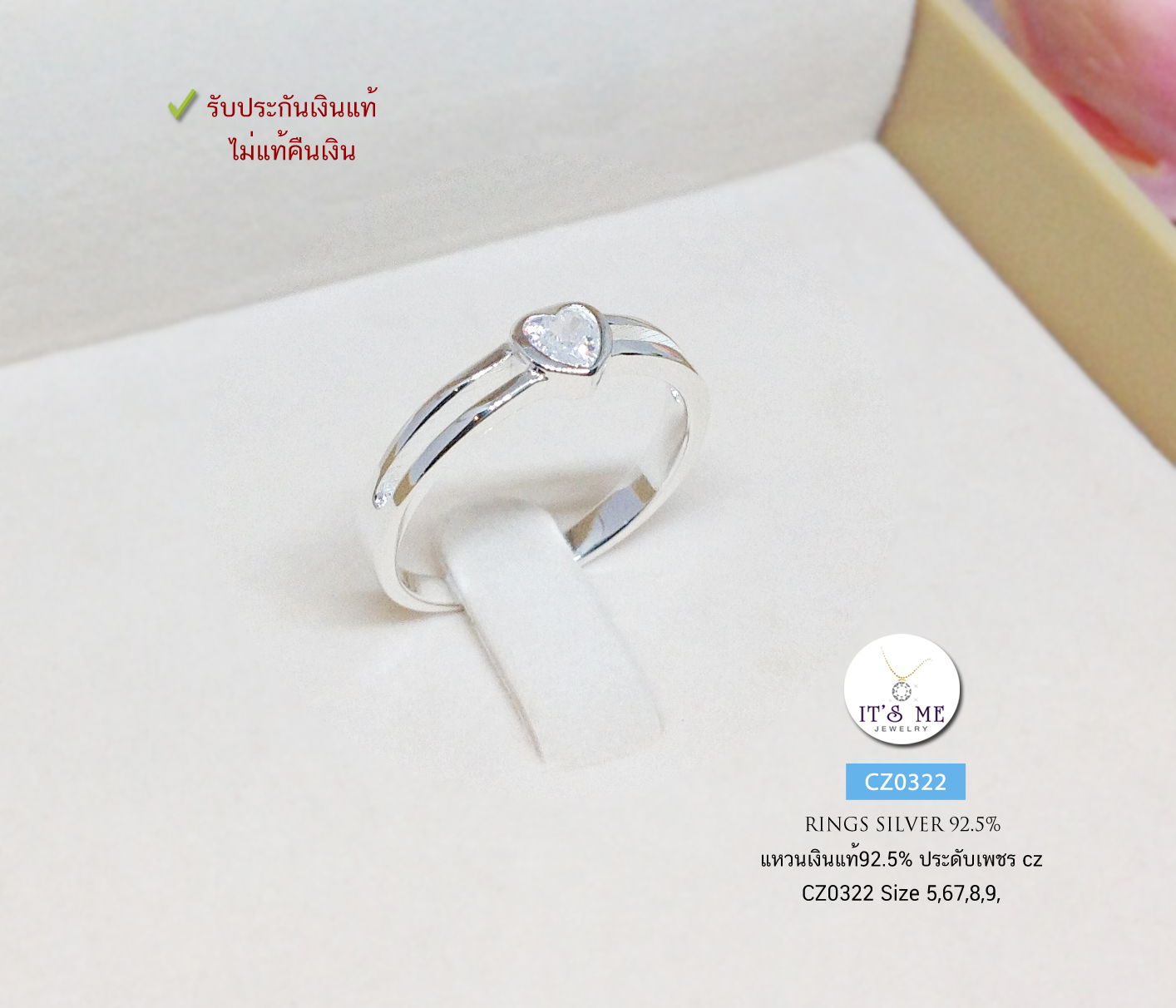 แหวนเงินแท้92.5% แหวนหัวใจประดับเพชร cz งานน่ารักๆ ค่ะ size 5-9 (ราคาต่อวง)(เรือนเงินแท้)