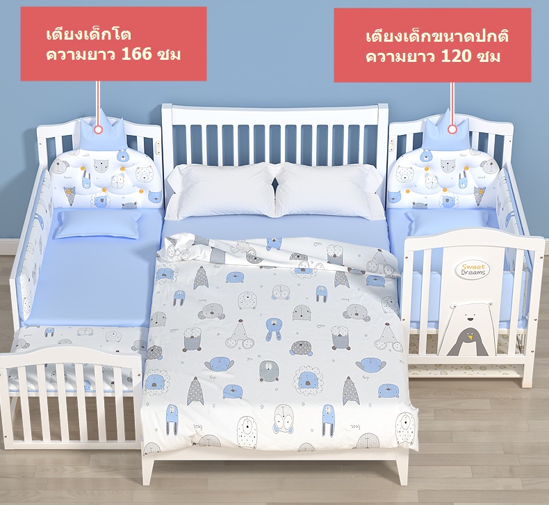 เตียงเด็กไม้สีขาว สามารถปรับขยายเป็นเตียงเด็กโต Double Size WW3 (TB10108)