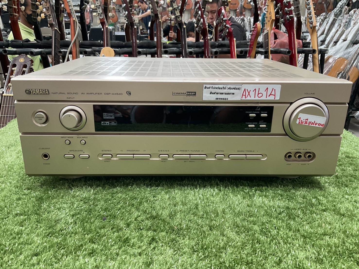 เครื่องขยายเสียง YAMAHA : DSP-AX540 สินค้าไม่พร้อมใช้งาน(ต้องซ่อม)