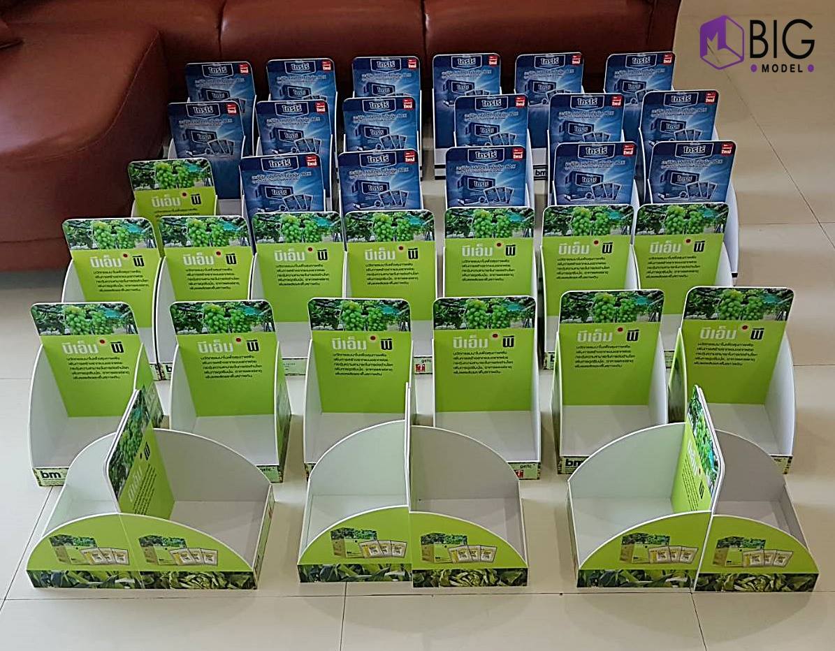 ชั้นวางสินค้า น่ารัก