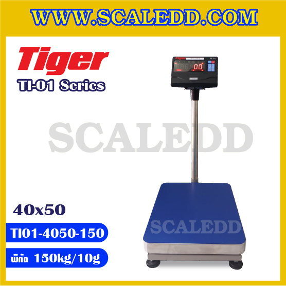 เครื่องชั่งน้ำหนักดิจิตอล พิกัด150kg ความละเอียด 10g ยี่ห้อ TIGER รุ่น TI-01 ขนาดแท่นชั่ง40*50cm (เครื่องชั่งผ่านตรวจรับรองจากสำนักชั่งตวงวัด)