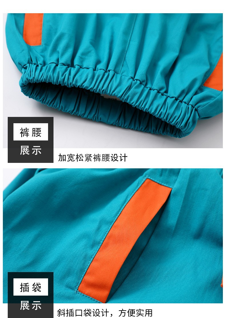 ชุดเต้น ชุดแดนซ์ เสื้อแขนยาวสีส้ม+กางเกงขายาว