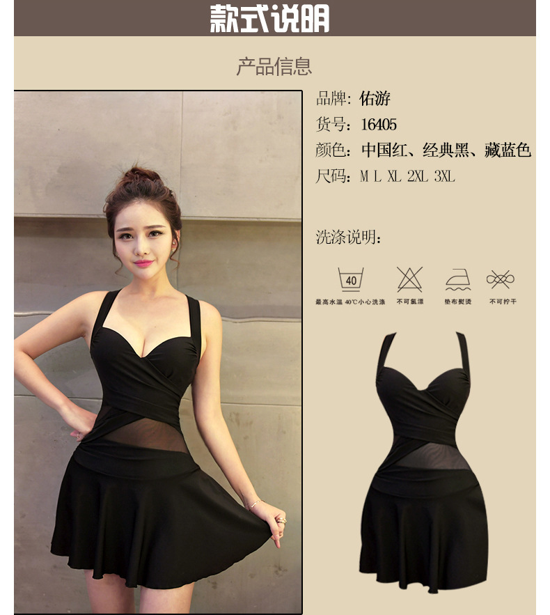 ชุดว่ายน้ำคนอ้วน 2xl ทูพีช รอบอก34-40 รอบเอว 30-36 สะโพก 38-46 นิ้วชุดยาว 30 นิ้ว กางเกงขาสั้นแยกชิ้น สวยหรูดูแพงจ้า