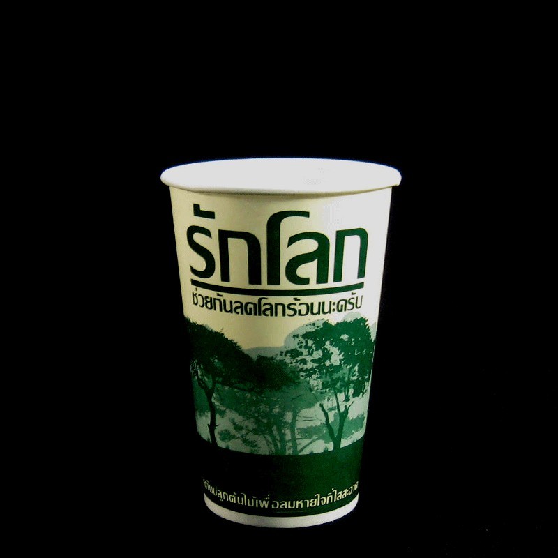 แก้วกาแฟกระดาษ 16 ออนซ์ ลาย