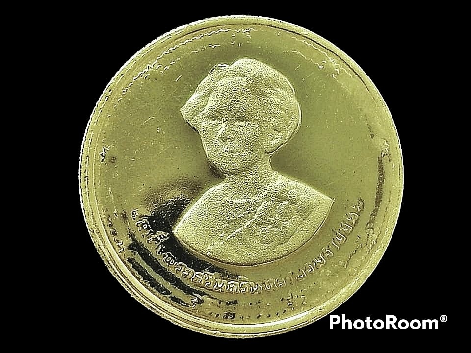 พระชนมายุ 90 พรรษา สมเด็จพระศรีนครินทราบรมราชชนนี 2 Baht (90th Birthday of Princess Mother Srinagarindra)