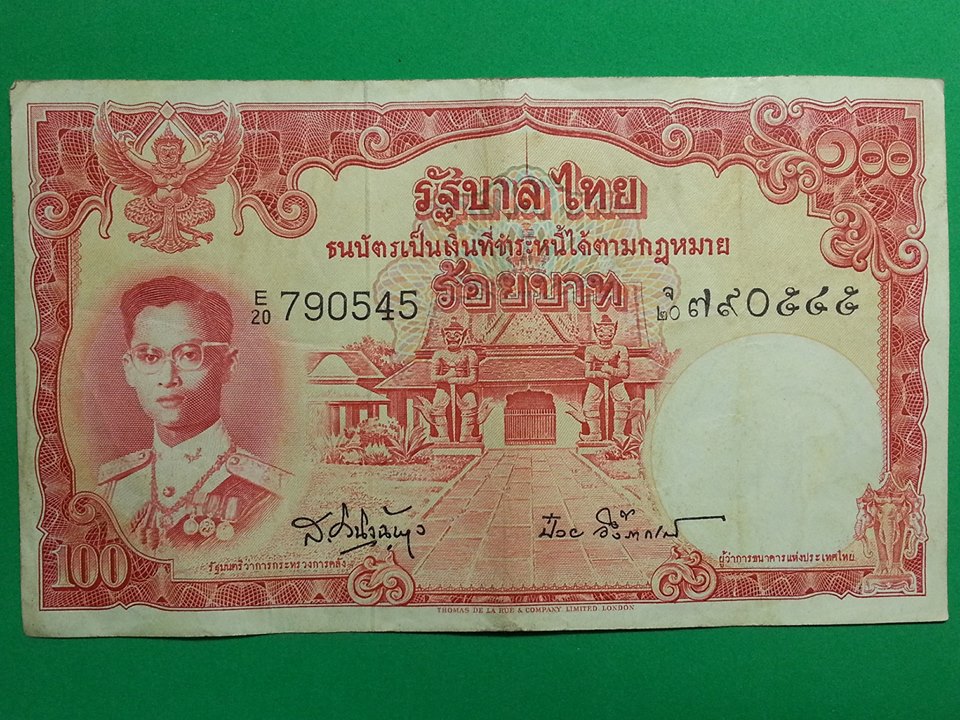 ธนบัตร รัชกาลที่ 9 แบบ 9 รุ่น 4 100 Baht Thailand
