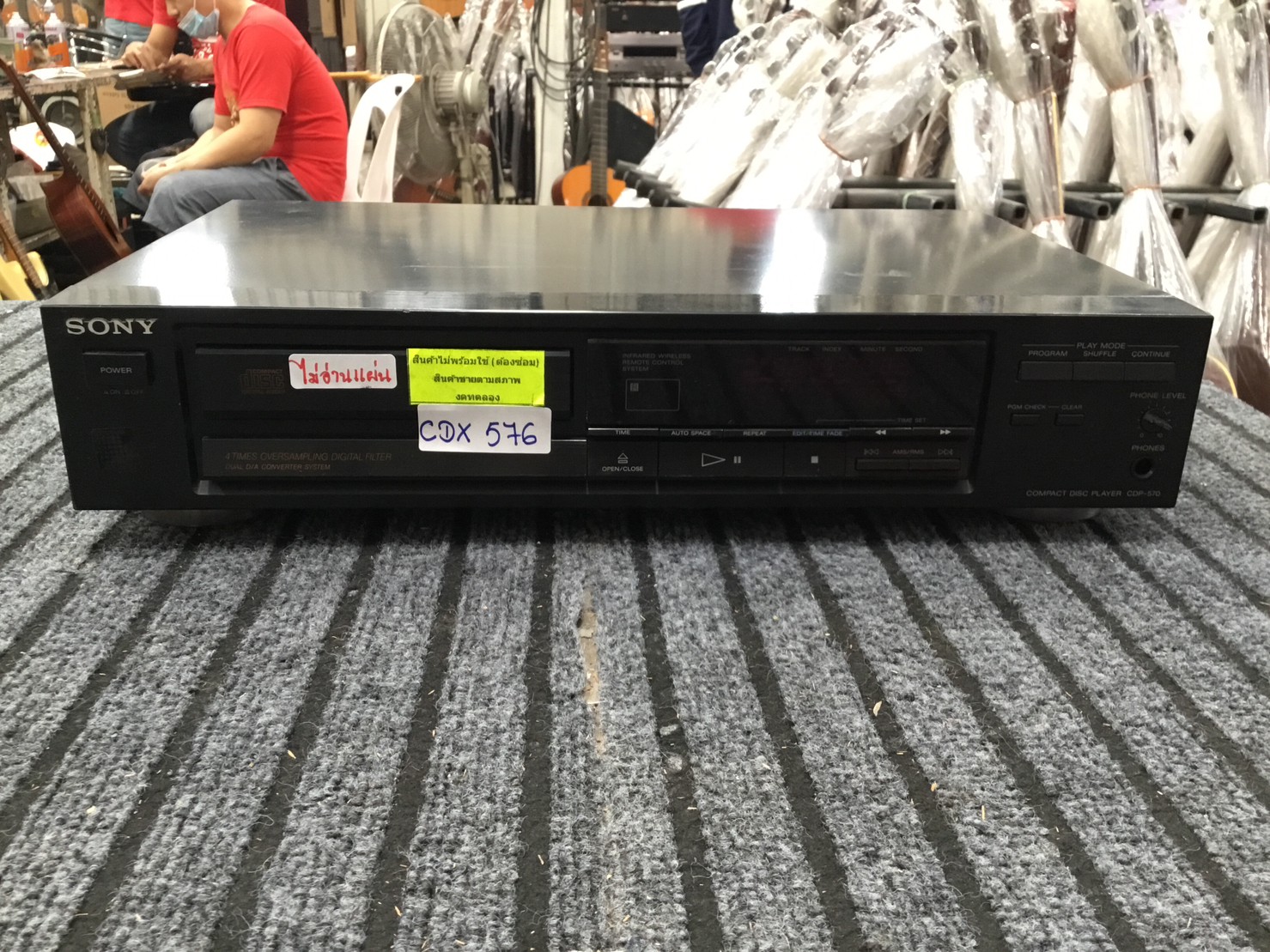 เครื่องเล่น CD SONY CDP-570 สินค้าไม่พร้อมใช้งาน (ต้องซ่อม)