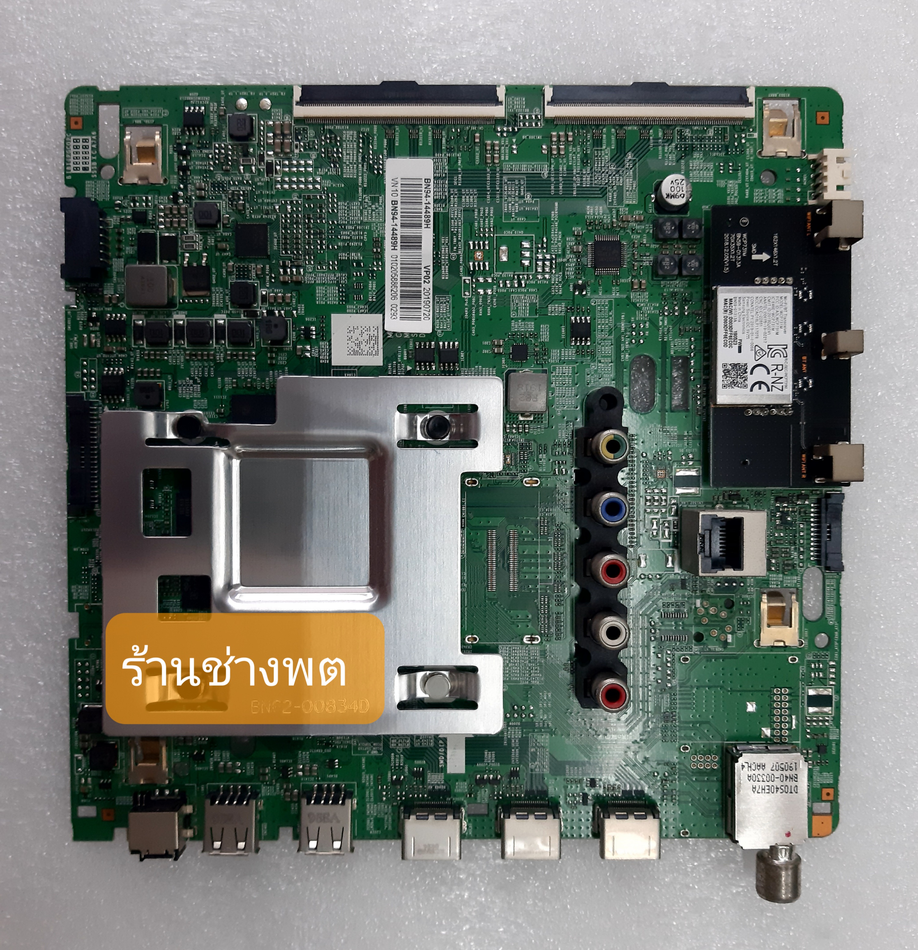 เมนบอร์ด TVSAMSUNG UA65RU7400KXMR UA65RU7400KXXT พาร์ทBN94-15017T BN94-12513U BN94-14489H BN94-14775H / Version NO: FA01/URU7400