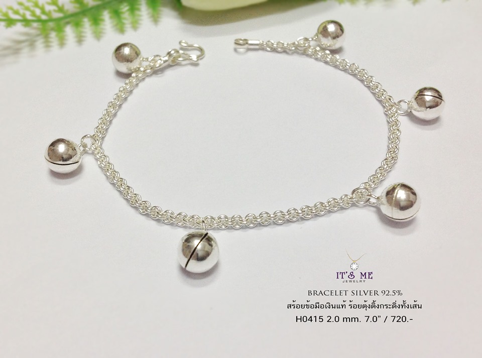 สร้อยข้อมือเงินแท้ ลายห่วงคู่ร้อยตุ้งติ้งกระดิ่งทั้งเส้น กระดิ่งดังทุกชิ้นค่ะ
