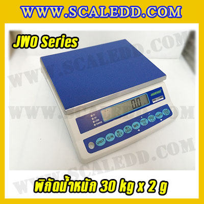เครื่องชั่งดิจิตอล พิกัดน้ำหนัก 30kg ยี่ห้อ JADEVER รุ่น JWO ความละเอียด 2g (มีใบตรวจรับรองจากสำนักชั่งตวงวัด)