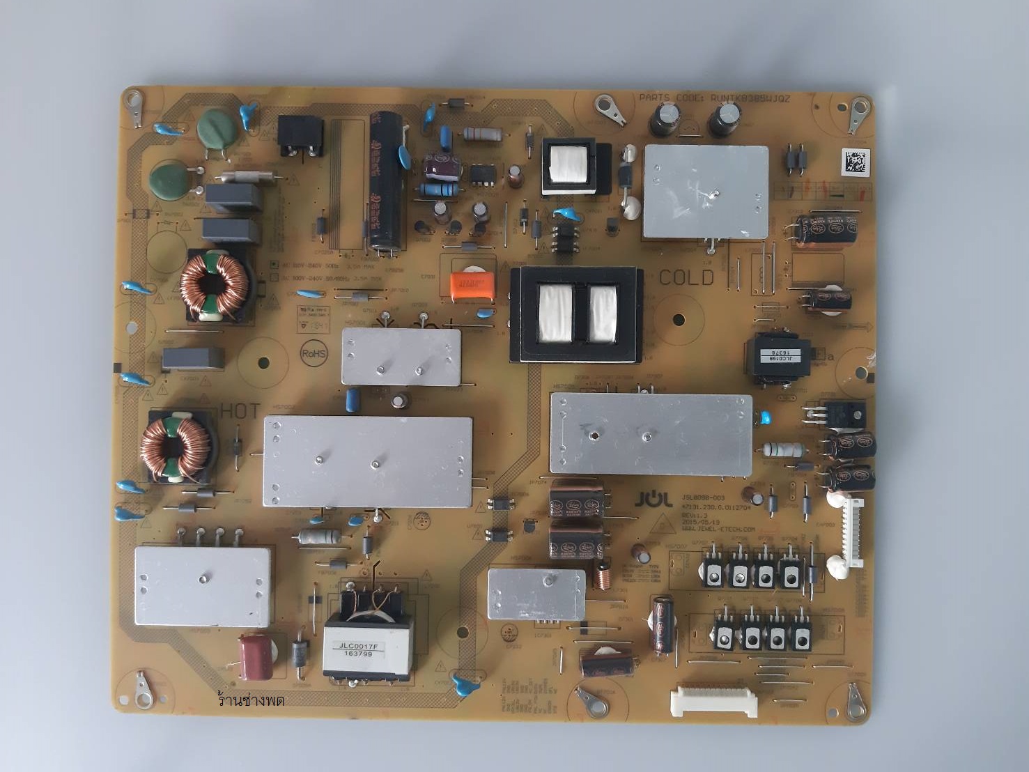Power Supply LC-50LE275X Pass:RUNTKB385WJQZ