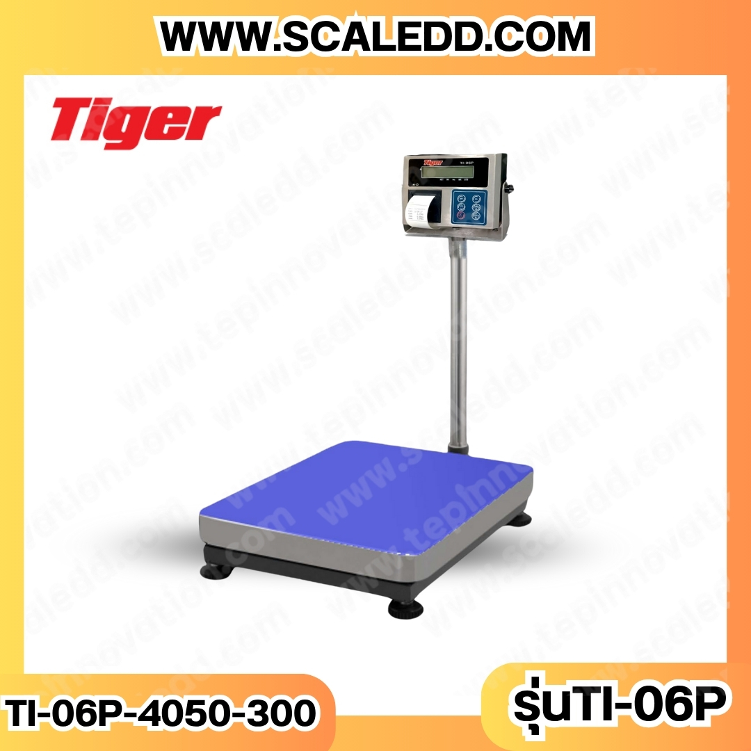 เครื่องชั่งน้ำหนักตั้งพื้นพร้อมปริ้นเตอร์ พิกัดน้ำหนัก 300 กิโลกรัม ค่าความละเอียด 20กรัม ขนาดแท่นชั่ง 40x50cm. ยี่หัอ TIGER รุ่น TI-06P
