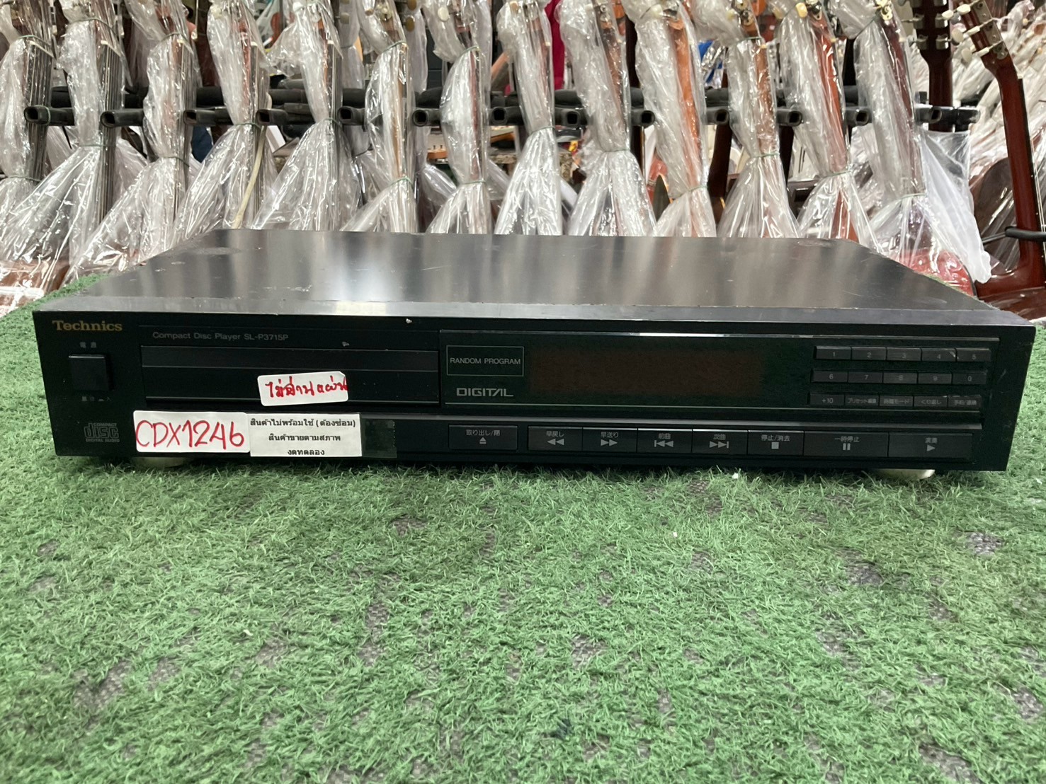 เครื่องเล่น CD - Technics : SL-P3715P