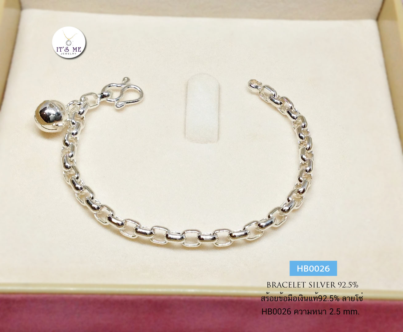 สร้อยข้อมือเงิน92.5% สร้อยข้อมือสำหรับเด็ก ลายโซ่ (งานไทย)