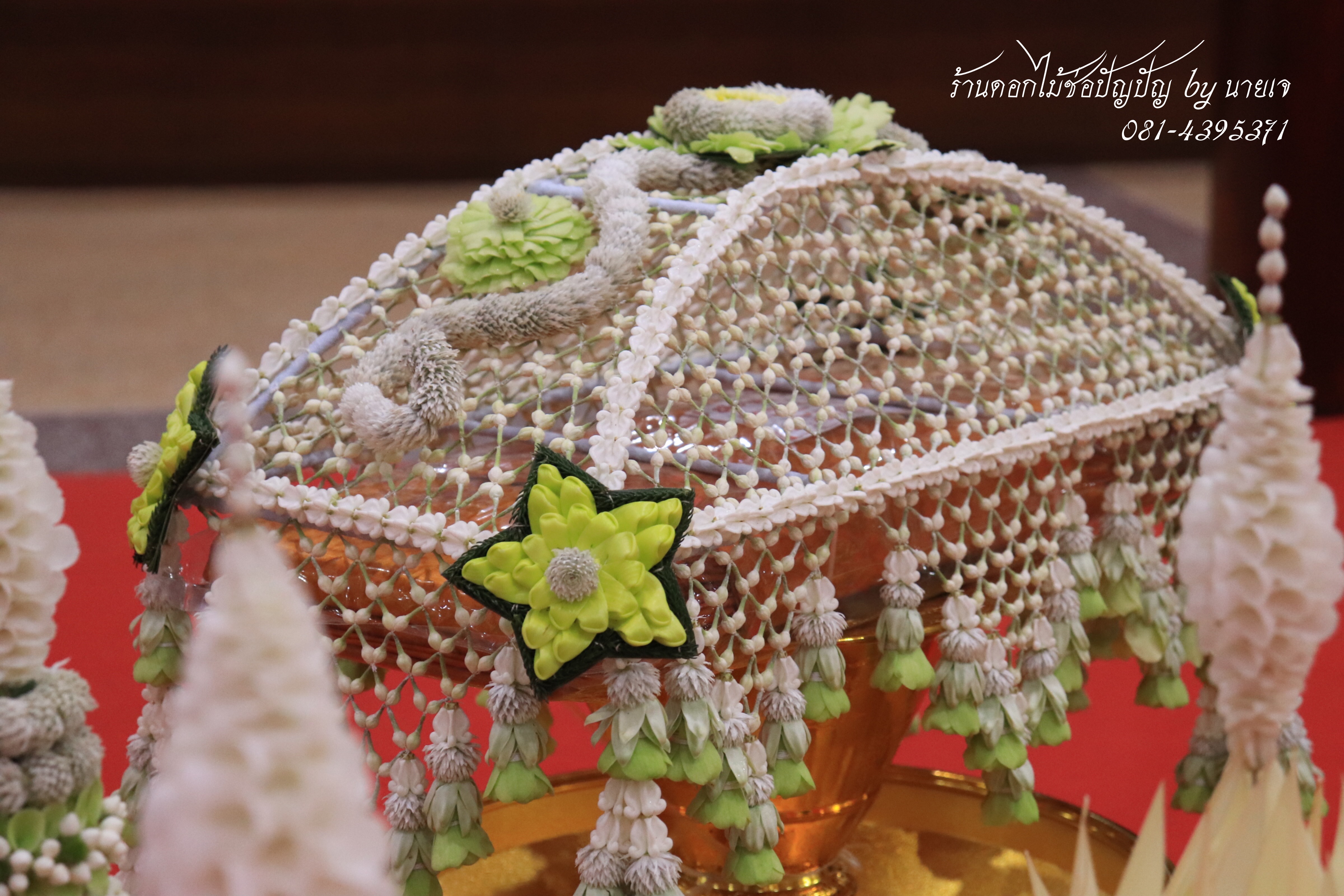 เครื่องบวชดอกไม้สด ชุดE1
