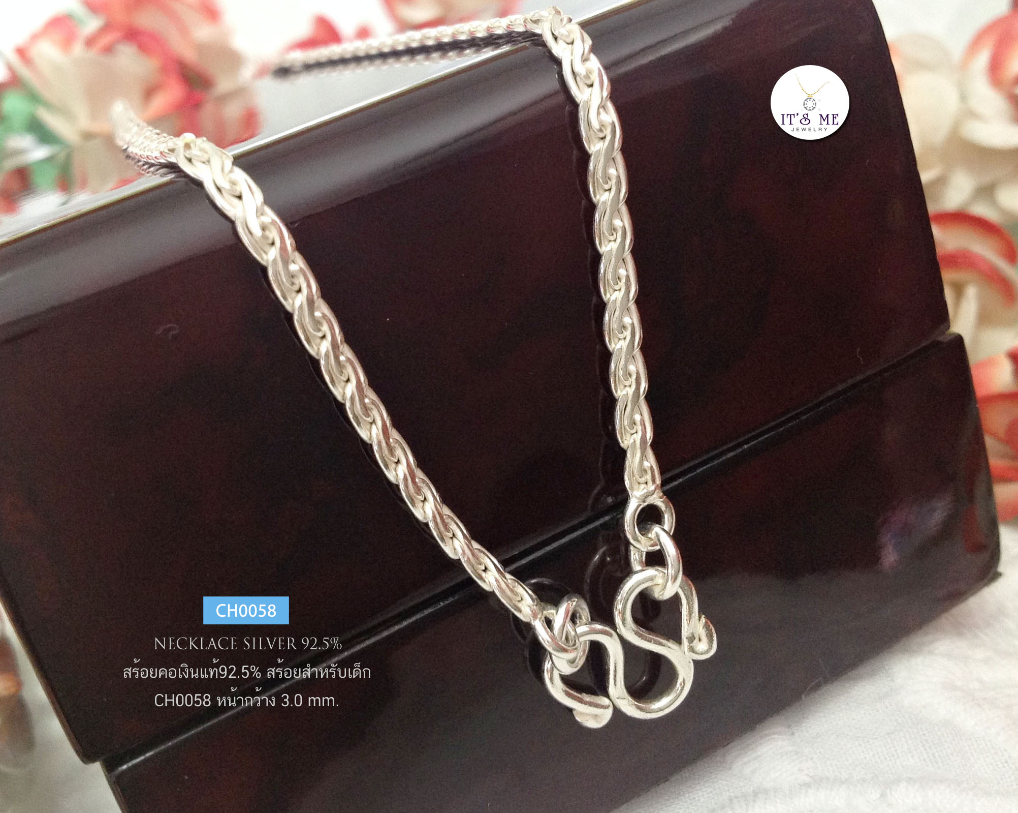 สร้อยเงินแท้92.5% ลายถัก-แบน หนัก 2-3 สลึงตัน (งานไทย)