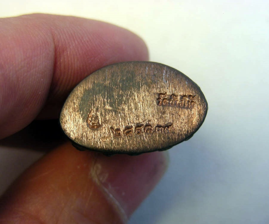 พระกริ่งเฉลิมพล เนื้อนวะโลหะ ปี 2539 รุ่นสร้างโรงพยาบาลโคกโพธิ์ จ.ปัตตานี กล่องเดิม