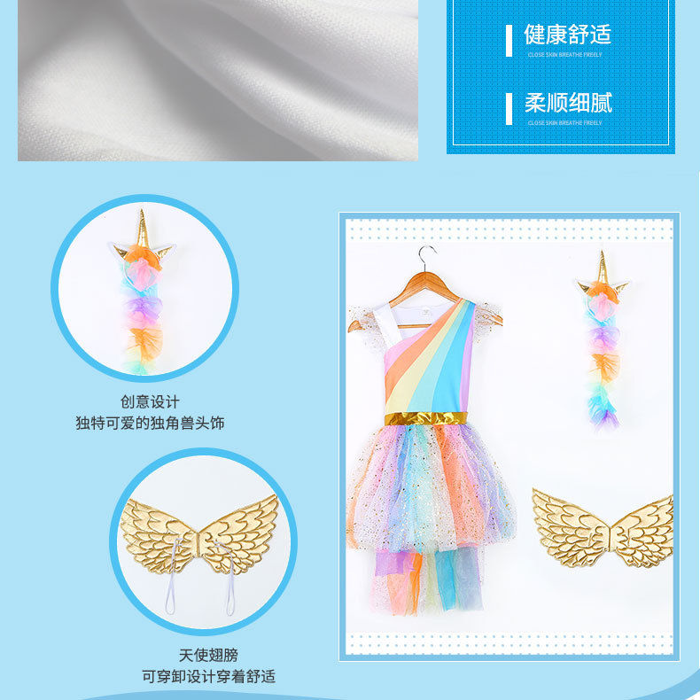 ชุดเดรส ยูนิคอนสีรุ้ง รวมที่คาดผมสีรุ้งและปีก