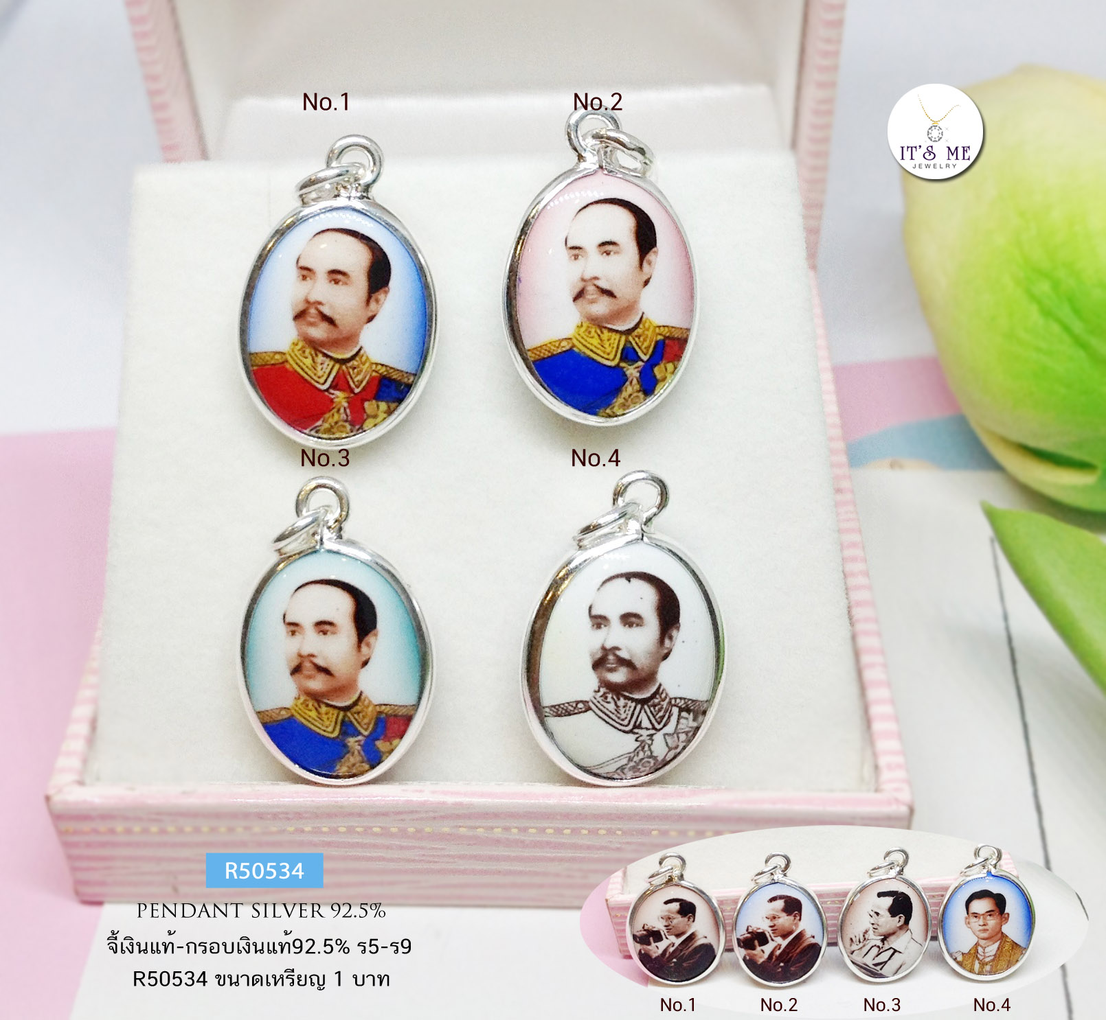 จี้เงินแท้-กรอบเงินแท้ 92.5% จี้ร5-ร9 ใช้ได้ทั้ง 2 ด้าน(กรอบและห่วงเงินแท้)