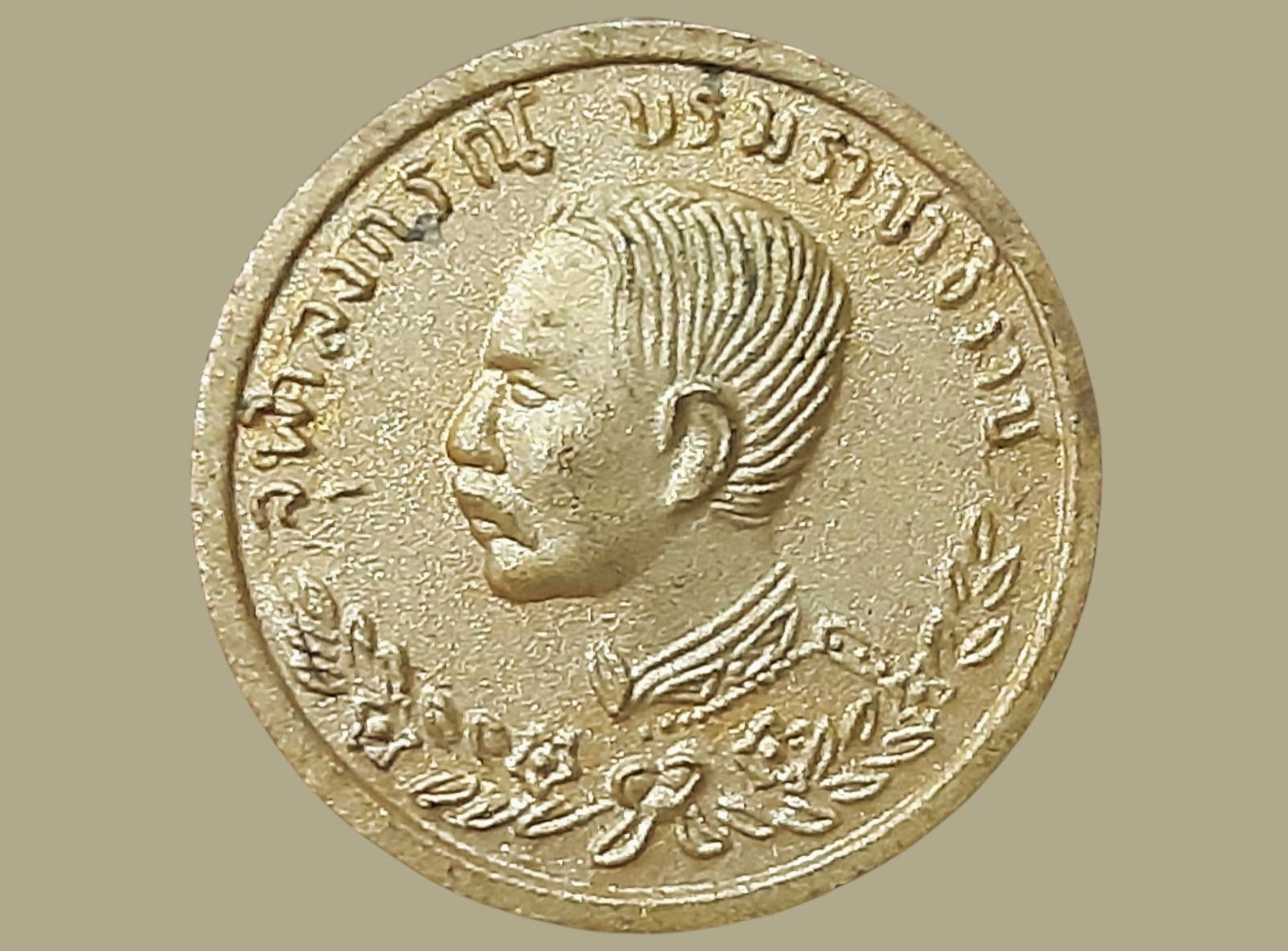 เหรียญ รัชกาลที่ 5 หลวงพ่อคูณ วัดบ้านไร่ จ.นครราชสีมา ปี 2537 อายุ 71 กะหลั่ยเงิน-ทอง ปราบฮ่อ พิมพ์จิ๋ว