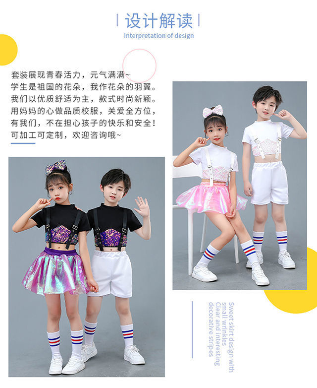 ชุดเต้น ฮิปฮอป เสื้อแขนสั้นสีดำ+กระโปรง วิ้ง