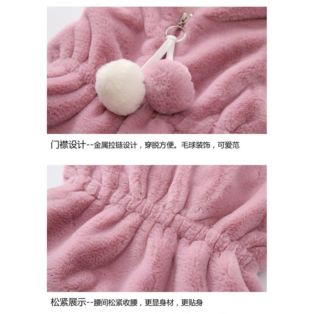 เสื้อกันหนาว เสื้อกั๊ก ขนนุ่มสีชมพู-ม่วง