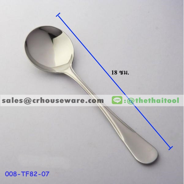 ช้อนซุปคาวสแตนเลส 82 ลายมุกดาหาร DINNER SOUP SPOON รหัสสินค้า 008-TF82-07