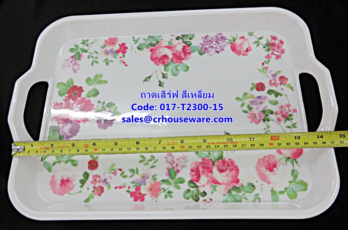 ถาดเสิร์ฟสี่เหลี่ยม เมลามีน 2 หู , ถาดเสริฟเมลามีน สินค้าคละลาย รหัสสินค้า 017-T2300-15