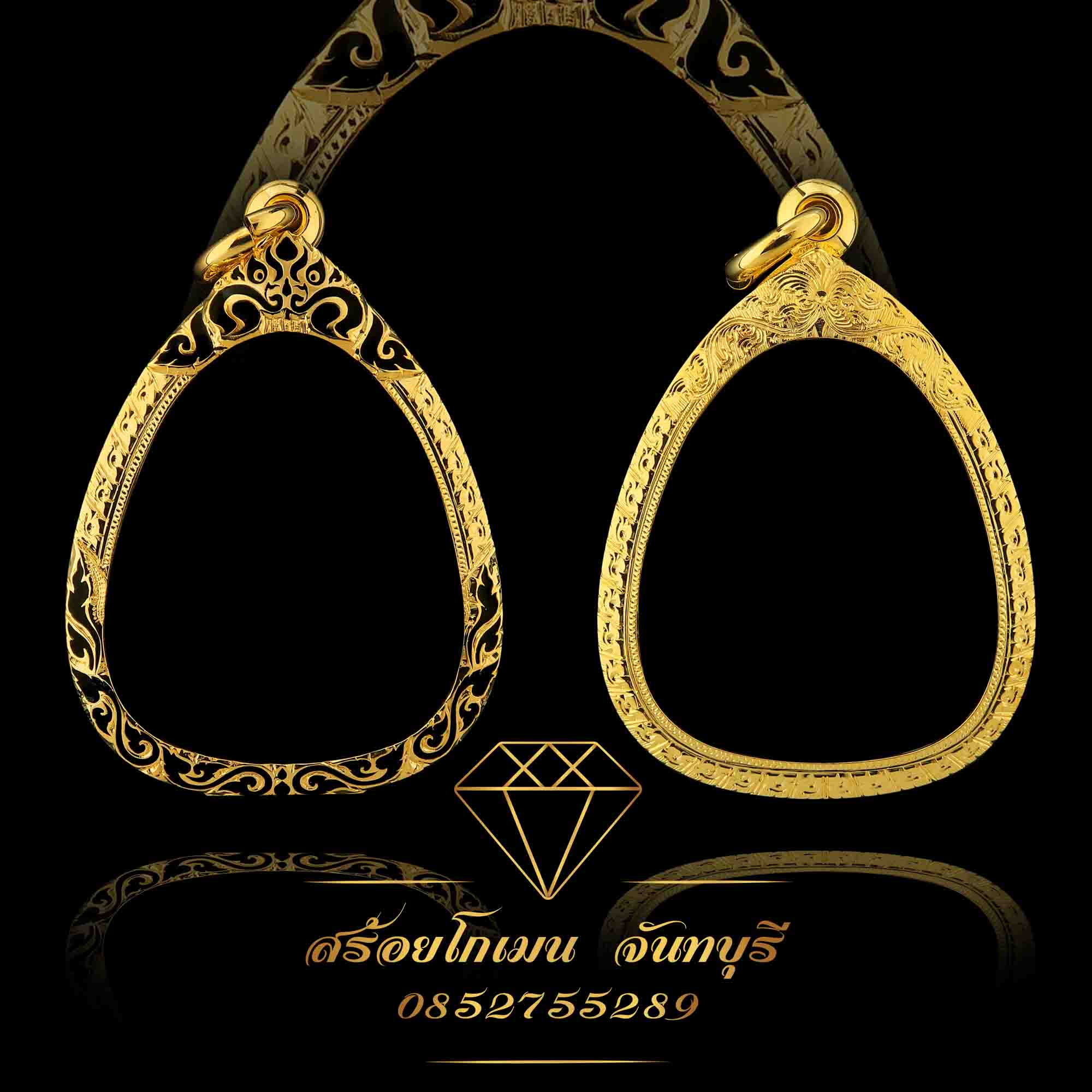 กรอบตลับพระ เลเซอร์ ลงยาดำ