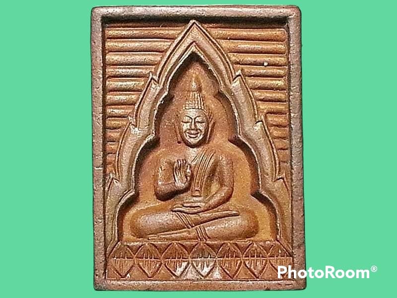 เหรียญหล่อพระของขวัญ วัดปากน้ำ ภาษีเจริญ กรุงเทพมหานคร ปี 2534 รุ่นซื้อที่ดินถวายวัดปากน้ำ เนื้อทองแดง