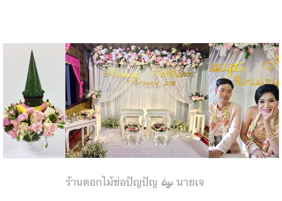 Backdropหลั่งน้ำสังข์ คูณกวางคุณบิ๊ก (7มค.61 ชุมชนบ้านช้าง อยุธยา)