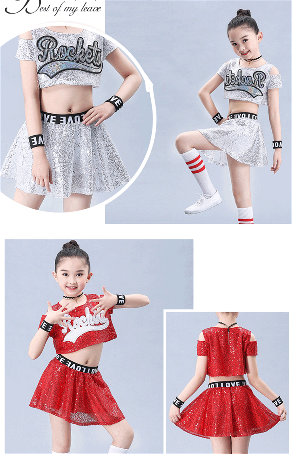 พร้อมส่ง ชุดเต้น ชุดแดนซ์ เซ็ตเสื้อRocket +กระโปรง ปักเลื่อม วิ้ง