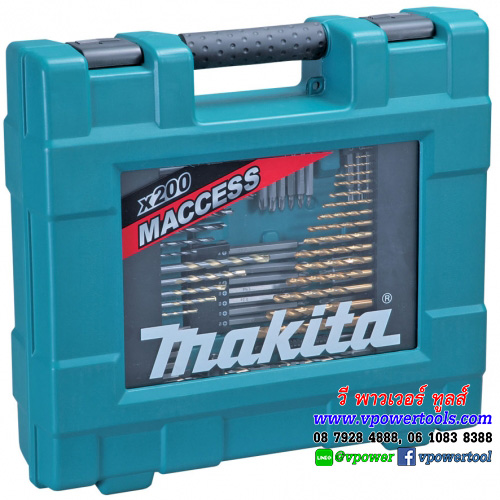 Makita D-37203 MACCESS ชุดดอกสว่านและอุปกรณ์เสริม 200 ชิ้น รับประกันมากีต้าแท้