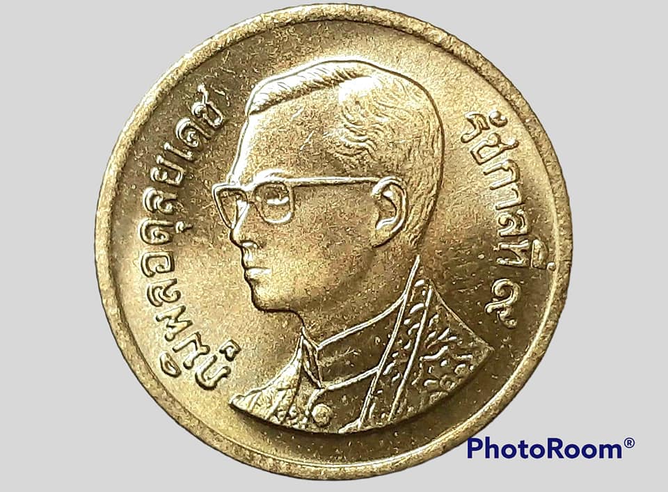 เหรียญ เงิน กษาปณ์หมุนเวียน รัชกาลที่ 9 25 Satang 2002