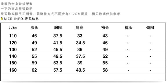 กันหนาว: เสื้อกันหนาวเด็ก ลายทหาร