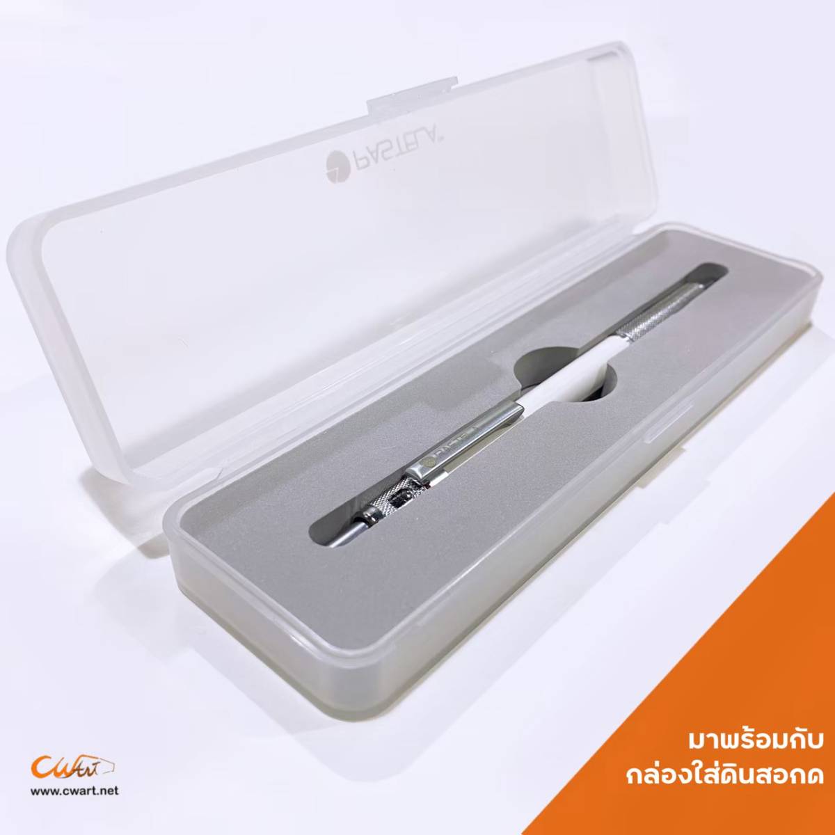 ดินสอกด Pastela Enkel 100 0.5mm.