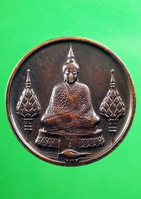 เหรียญพระแก้วมรกต (แบบทรงเครื่องฤดูหนาว) ฉลองกรุงรัตนโกสินทร์ครบ 200ปี ปี2525 หลัง ภปร.