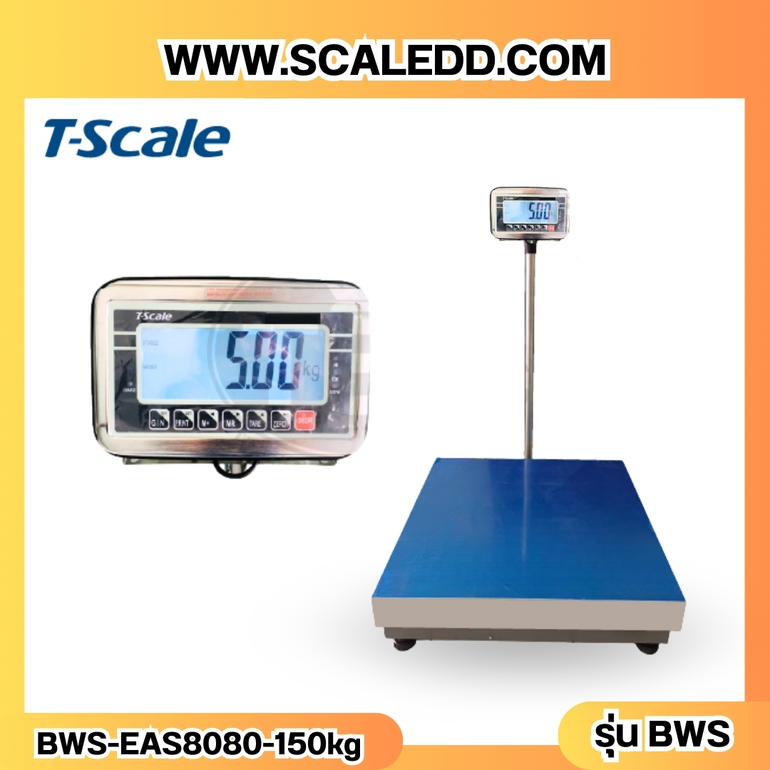เครื่องชั่งกันน้ำตั้งพื้น พิกัดน้ำหนัก 150kg ความละเอียด 10g ขนาดแท่นชั่ง80*80cm. เครื่องชั่งยี่ห้อ T-scale รุ่น BWS