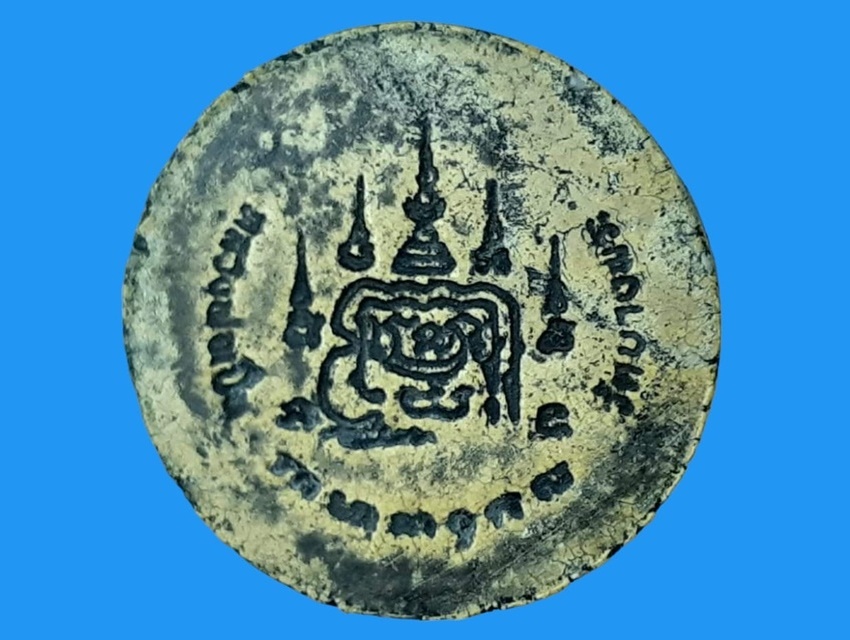 หลวงพ่อเปิ่น วัดบางพระ นครปฐม เนื้อผง เสือล้อม หลังยันต์ ปี 2537