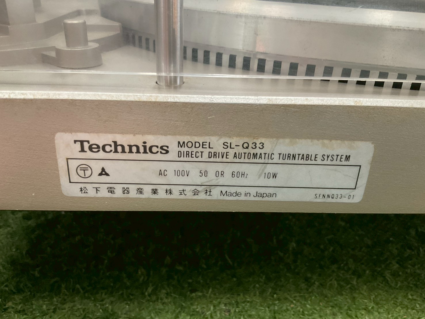 เครื่องเล่นแผ่นเสียง Technics : SL-Q33