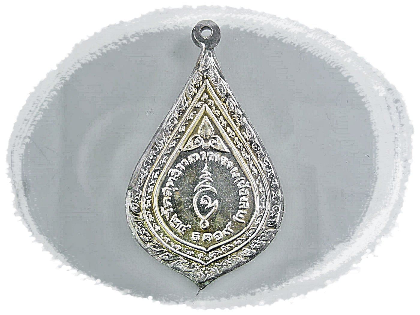 เหรียญพัดยศใหญ่ พระเทพสาครมุนี (แก้ว) วัดสุทธิวาตวราราม (วัดช่องลม) จ.สมุทรสาคร