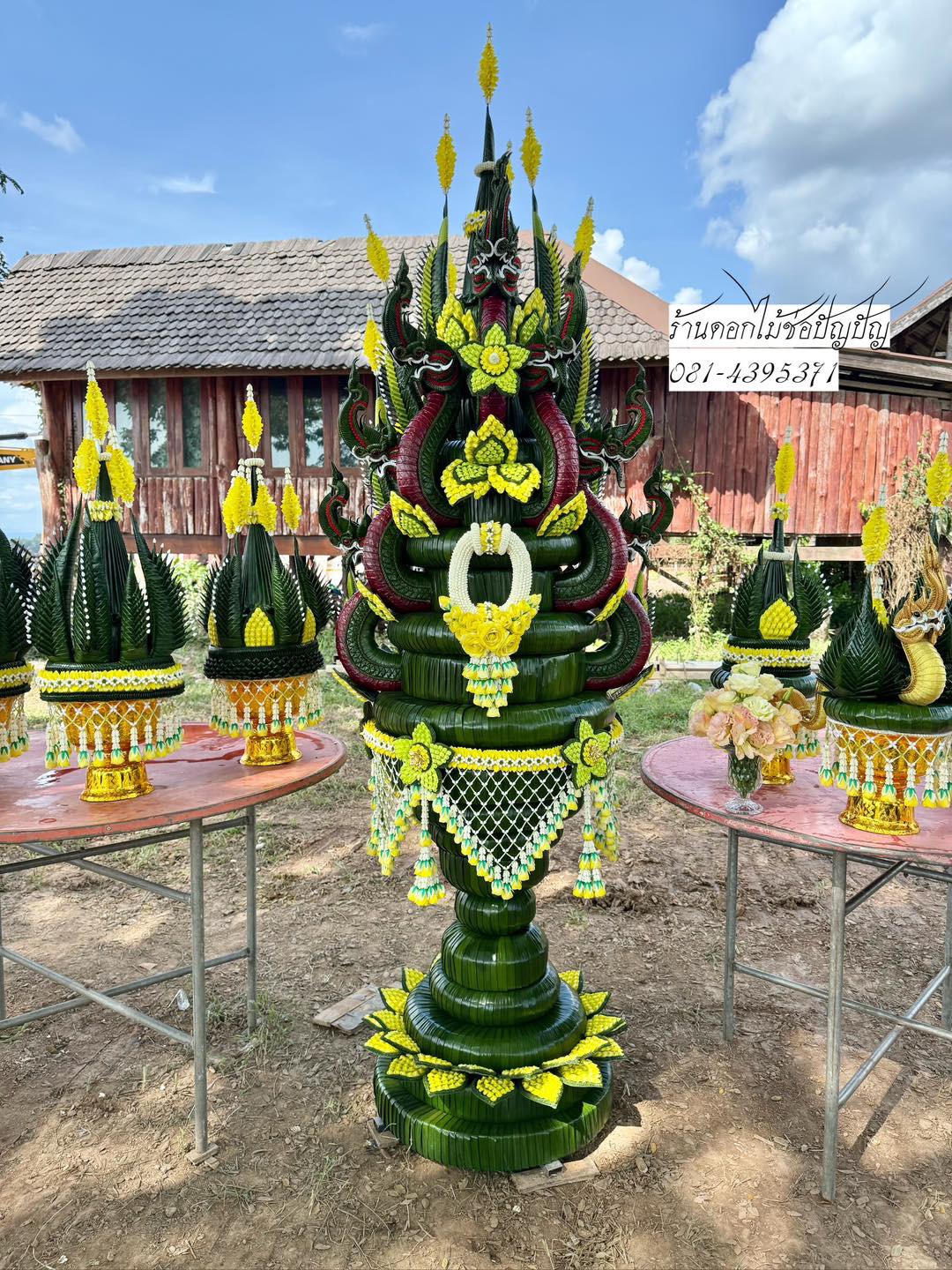 บายศรีบวงสรวงบั้งไฟพญานาค