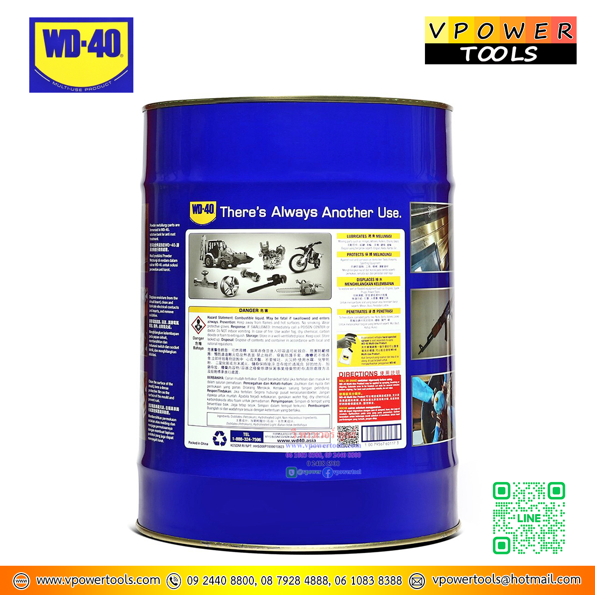 WD-40 น้ำมันเอนกประสงค์ ครอบจักรวาล ขนาด 20 ลิตร (5 แกลลอน) ป้องกันสนิม ไม่มีกลิ่นฉุน