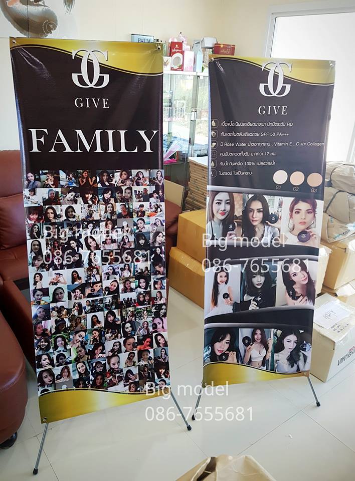 เอ็กเฟรม+ขาตั้ง ครบชุด