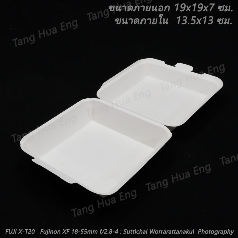 กล่องข้าวกระดาษฟู้ดส์เกรดทรงจตุรัส 8 นิ้ว 1300 มล. Fest PB026/SCG ( 50 ใบ )