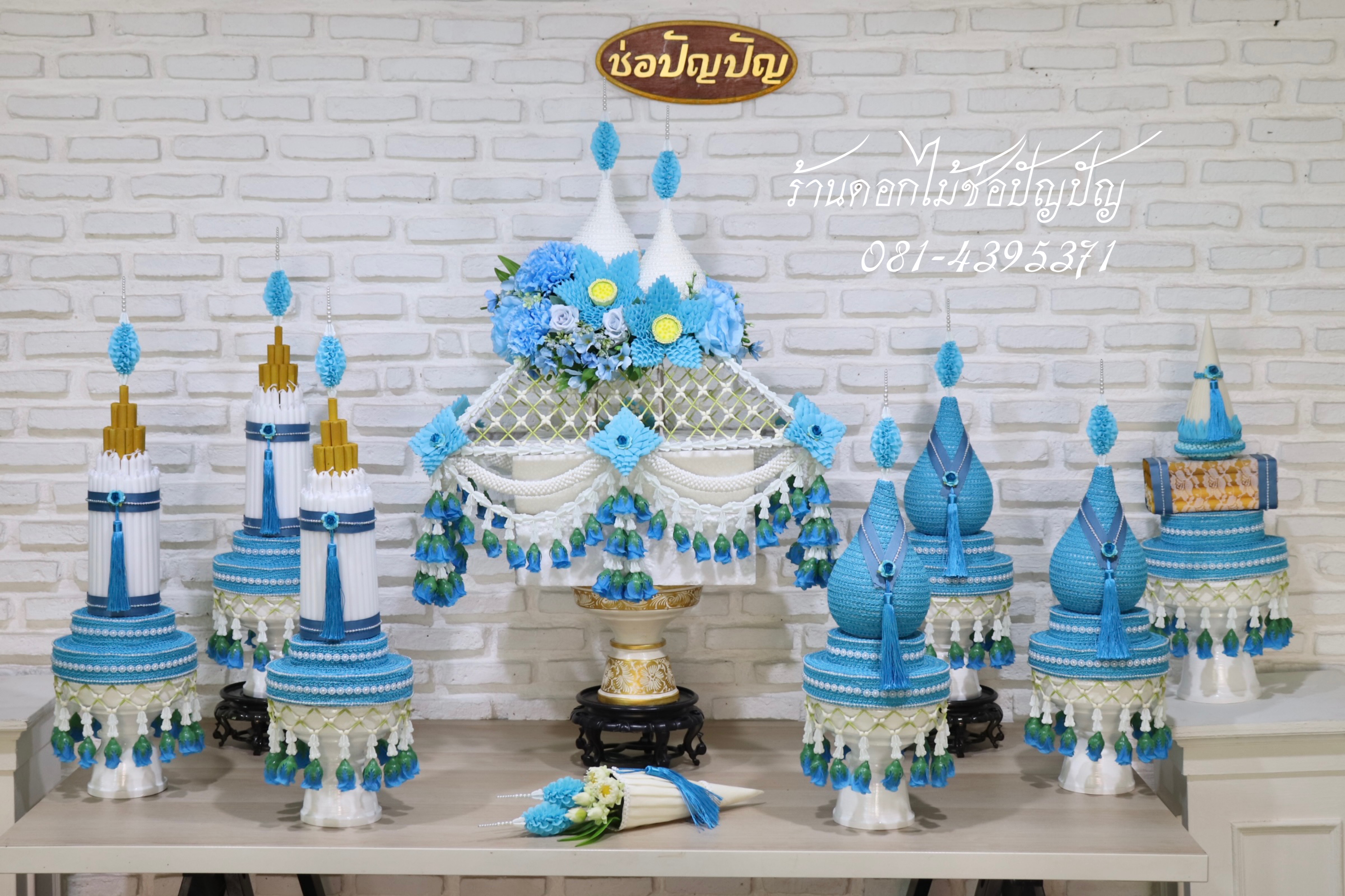 เครื่องบวชดอกไม้ประดิษฐ์ โทนสีฟ้าเข้ม